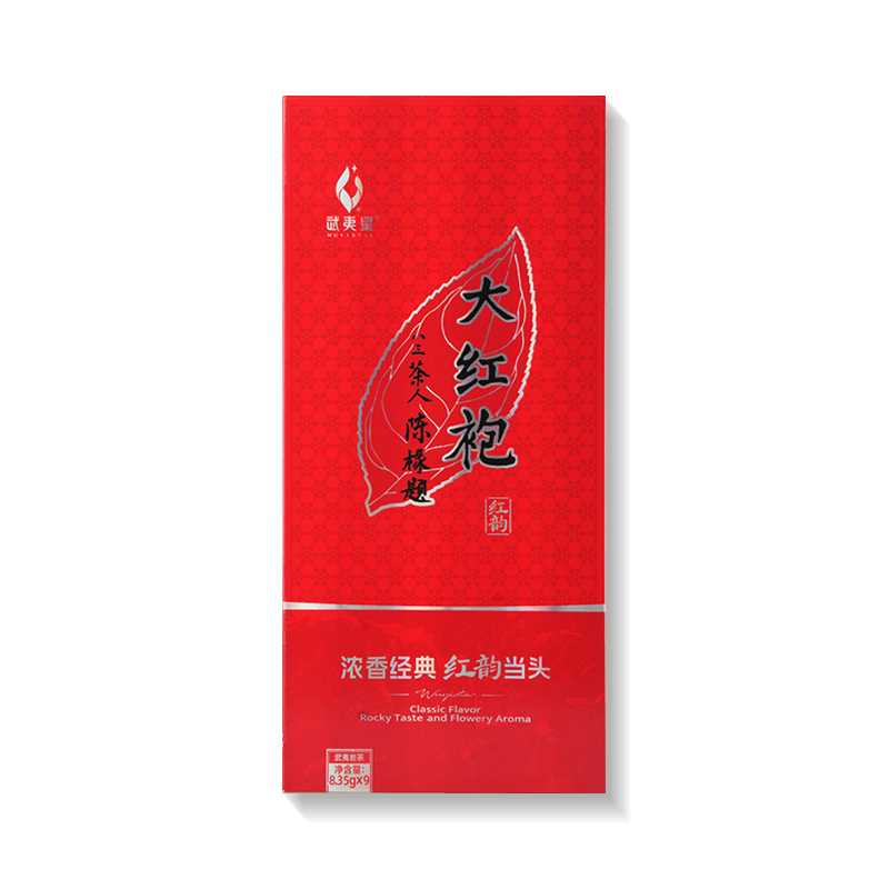 红韵大红袍·9泡装
